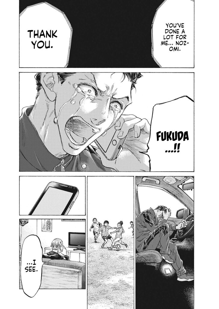 Ao Ashi, Chapter 336 image 05